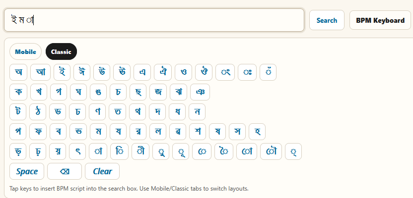 keyboard example icon